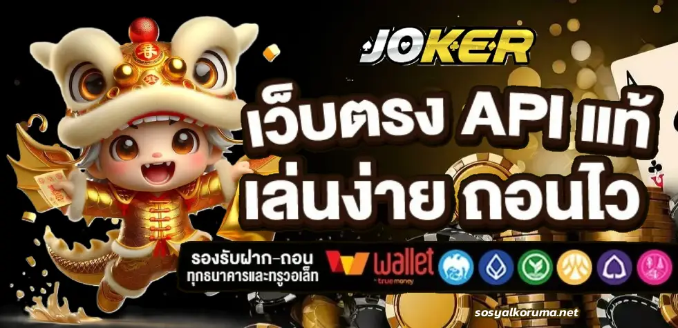 สล็อต แตก หนัก pg