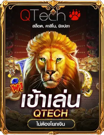 เว็บตรง แตกง่าย