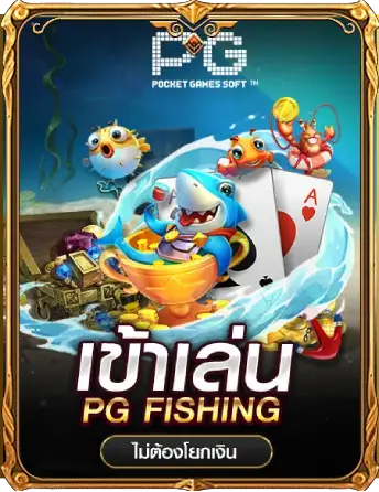 เว็บตรง แตกง่าย