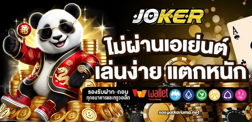 สล็อต แตก หนัก pg